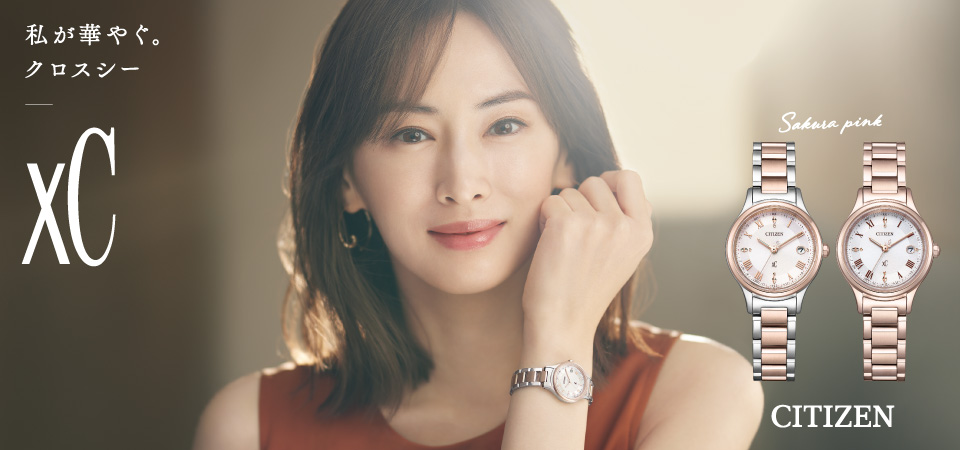 CITIZEN Eco-Drive 腕時計 シルバー❤️引越しのためセール中❤️ EW5593-64D: CITIZEN | シチズンウオッチ オフィシャルサイト