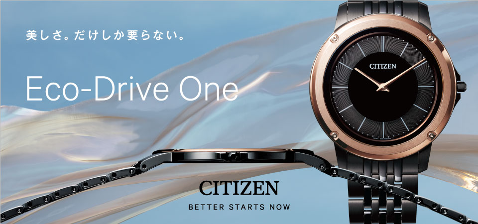 Citizen jp 2025