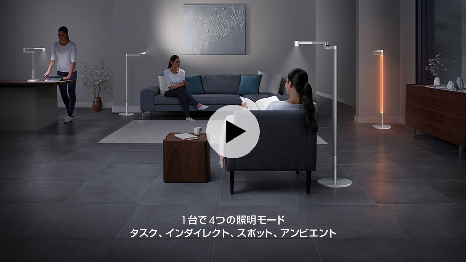 照明 製品紹介動画