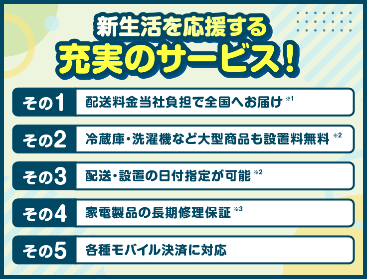 特価☆三菱冷蔵庫＆シャープ洗濯機の家電セット☆大阪神戸設置料金込み☆ 楽天市場】【180日保証】 家電セット 2点セット 中古 冷蔵庫 洗濯機