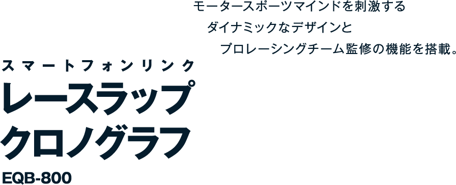 エディオンネットショップ カシオ Eqb800db1ajf Edifice 文字版 ブラック ベゼル ブルー エディオンネットショップ カシオ Eqb800db1ajf Edifice 文字版 ブラック ベゼル ブルー