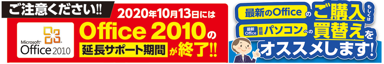 パソコン 周辺機器 ソフト 家電と暮らしのエディオン 公式通販サイト