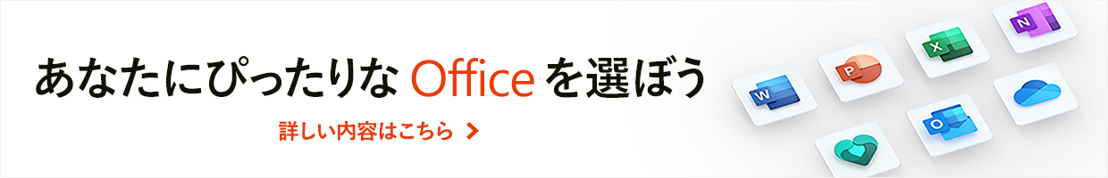 パソコン タブレット 周辺機器 家電と暮らしのエディオン 公式通販サイト