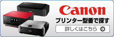 Canon BCI-371XL+370XL/5MP