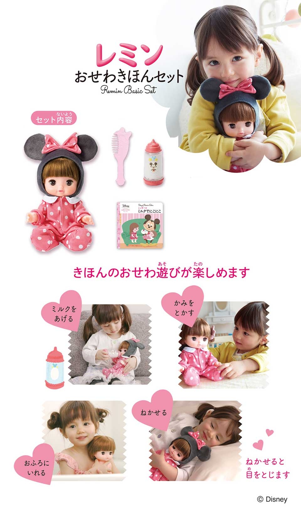 Amazon.co.jp: ずっと ぎゅっと レミン&ソラン ソラン おしゃれ