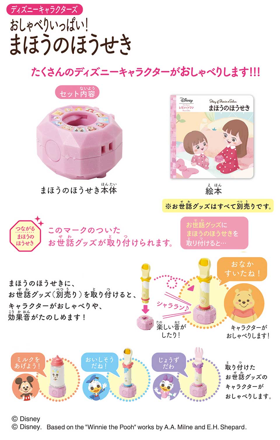 楽天市場】レミン&ソラン（着せ替え人形｜ぬいぐるみ・人形