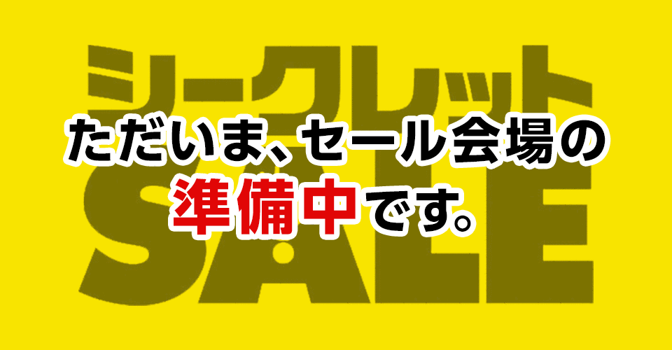 √無料でダウンロード！ エディオン お楽しみ抽選会 467520エディオン お楽しみ抽選会 2021