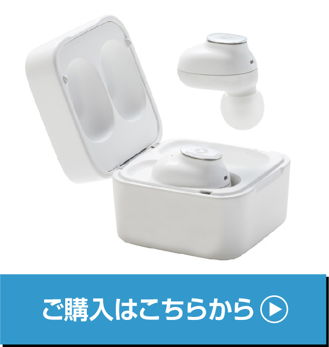 ご購入がこちらから