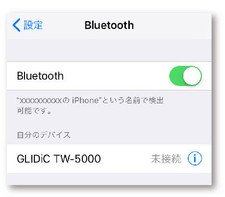 「設定」でBluetoothをONに