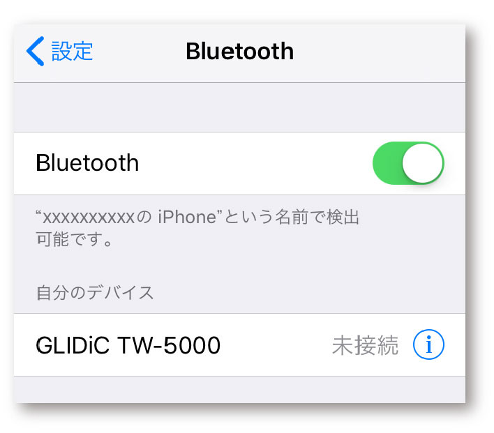「設定」でBluetoothをONに