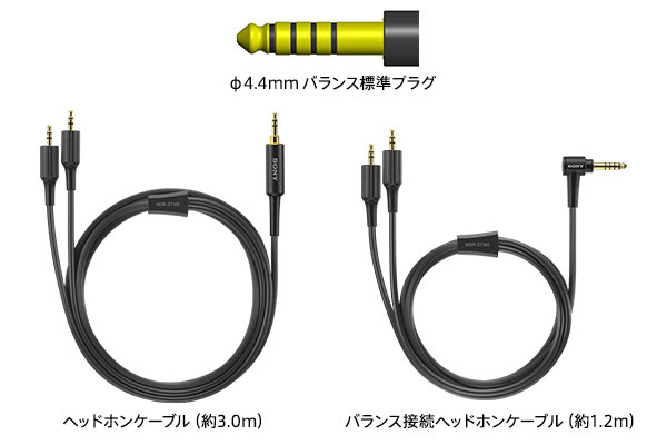 着脱式ケーブルでバランス接続にも対応