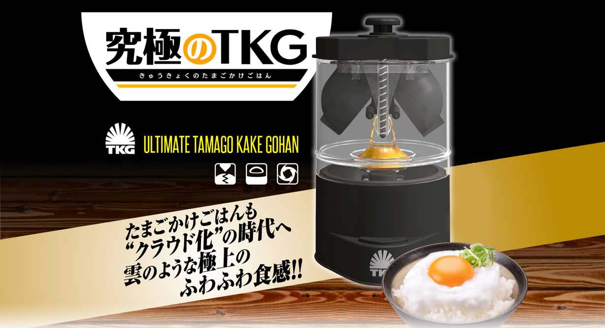 エディオンネットショップ タカラトミーアーツ ｷﾕｳｷﾖｸﾉtkgﾀﾏｺﾞｶｹｺﾞﾊﾝ