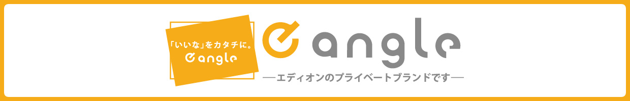 イーアングル
