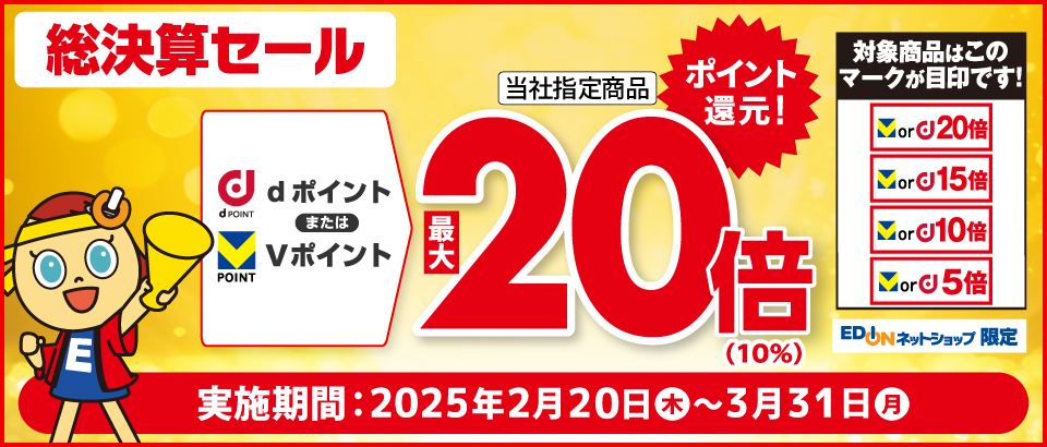 インドボード（21日までの値下げです） インドボード（21日までの値下げです） （編集後記2024