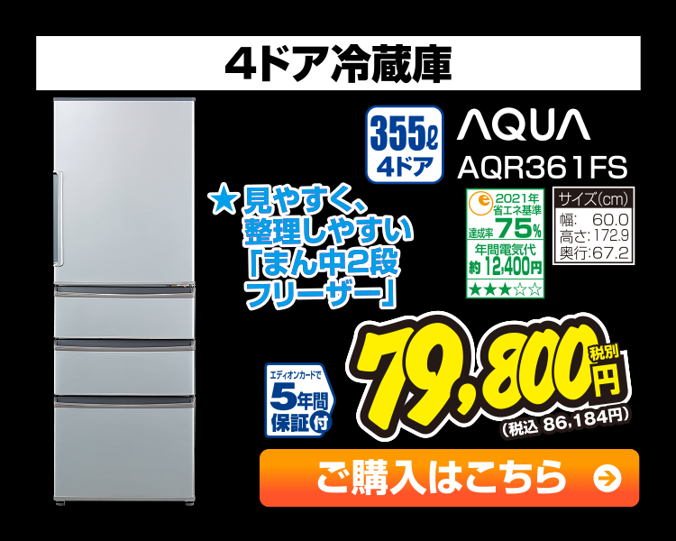 お買い得屋Konan ページ afcddaee2f62d0e3974c5fe939e759