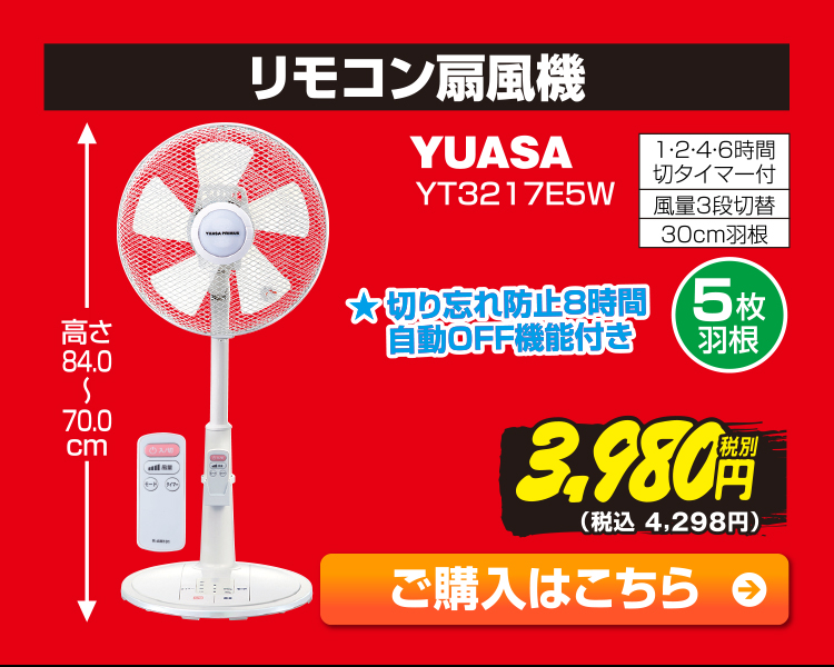 j1003508071 家電と暮らしのEDIONネットショップ -公式通販サイト-