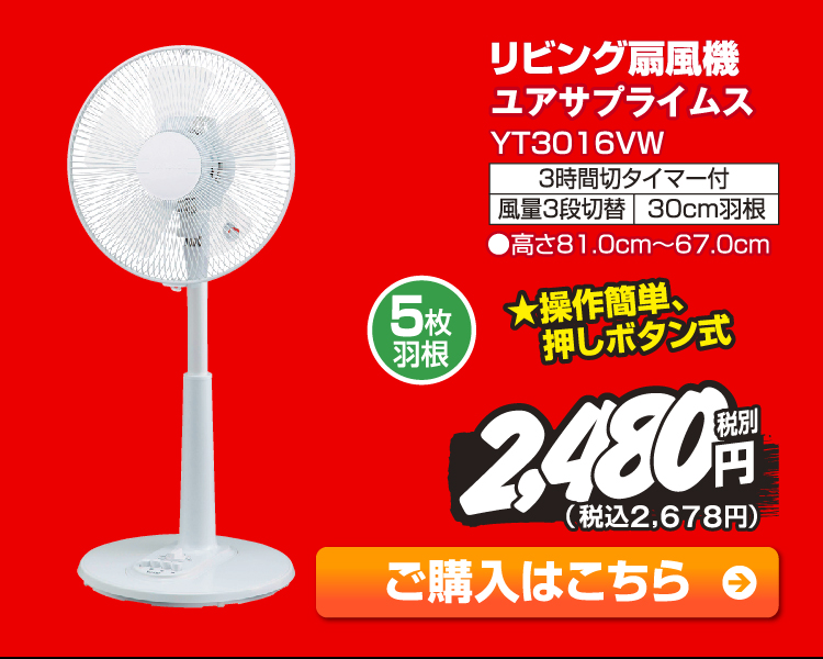 a0702118071 家電と暮らしのEDIONネットショップ -公式通販サイト-