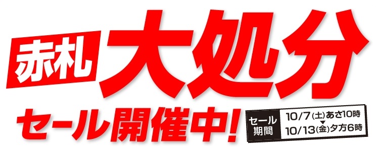 S 家電と暮らしのedion公式通販サイト S 家電と暮らしのedion公式通販サイト