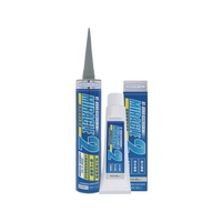 ヘルメチック/多用途弾性防水接着剤 Miracle2 ライトグレー 330ml FCA832H-6839995