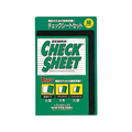 ゼブラ チェックシートセット 緑 F883708-SE-300-CK-G
