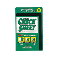 ゼブラ チェックシートセット 緑 F883708-SE-300-CK-G