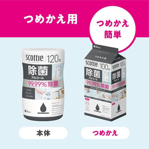 クレシア スコッティ ウェットティシュー 除菌 アルコール 100枚 詰替用 3個 FC681TH-77137-イメージ3