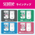 クレシア スコッティ ウェットティシュー 除菌 アルコール 100枚 詰替用 3個 FC681TH-77137-イメージ5
