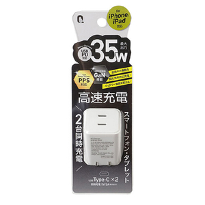 クオリティトラストジャパン PD35W対応 Type-C 2ポート ACアダプタ ホワイト QU-0202WH-イメージ3