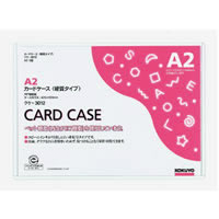 コクヨ ハードカードケース(硬質) 再生PET A2 20枚 1箱(20枚) F826399-ｸｹ-3012