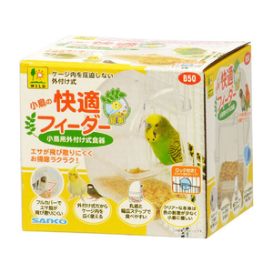 三晃商会 小鳥の快適フィーダー FC07948-B50-イメージ1