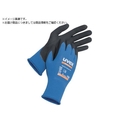 uvex UVEX/ニトリル背抜き手袋 アスレティック ライト S 6002767 FC605WC-1607168