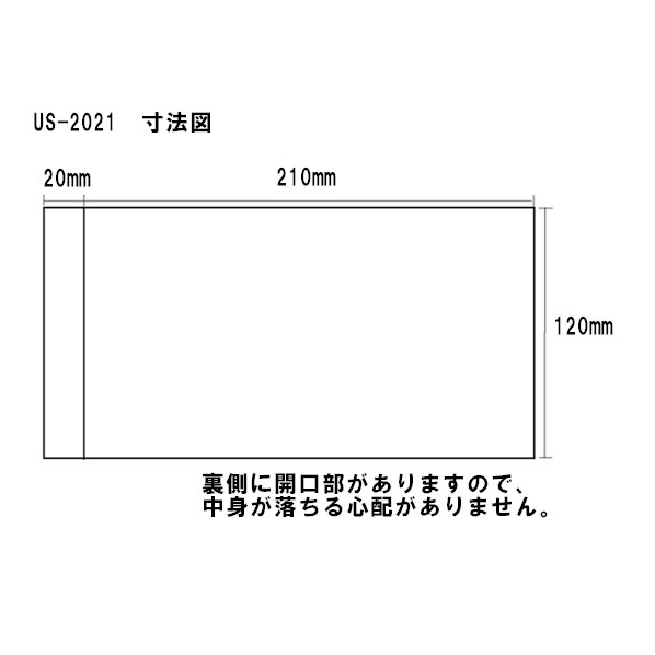 USPACK デリバリーパック透明Bタイプ 2000枚 F872834-US-2021 人気・おすすめ｜使いやすい・旅行におすすめ 品質保証 全国発送 正規品・日本国内発送・安心保証付き