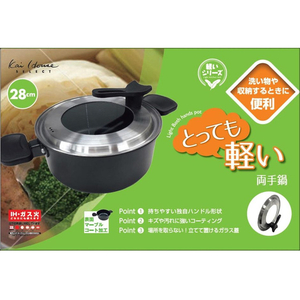 貝印 軽い両手鍋(IH対応) 28cm FCJ688F-DW5647-イメージ5