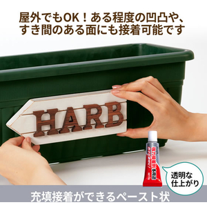 プラス 強力接着剤多用途ツインパック/NS-810-2P/29-766 FCF159V-NS-810-2P/29-7-イメージ4