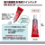 プラス 強力接着剤多用途ツインパック/NS-810-2P/29-766 FCF159V-NS-810-2P/29-7-イメージ6