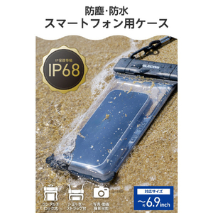 エレコム スマホ用防水ケース IP68 立体構造 ワンタッチ ブラック P-WPSR26BK-イメージ3
