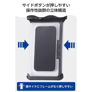 エレコム スマホ用防水ケース IP68 立体構造 ワンタッチ ブラック P-WPSR26BK-イメージ5