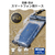 エレコム スマホ用防水ケース IP68 立体構造 ワンタッチ ブラック P-WPSR26BK-イメージ3