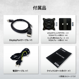 MSI 26．5インチ QD-OLEDディスプレイ PRO MAX ブラック PRO-MAX-271QPX14G-イメージ12