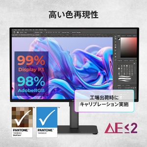 MSI 26．5インチ QD-OLEDディスプレイ PRO MAX ブラック PRO-MAX-271QPX14G-イメージ7