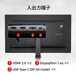 MSI 26．5インチ QD-OLEDディスプレイ PRO MAX ブラック PRO-MAX-271QPX14G-イメージ9
