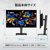 MSI 26．5インチ QD-OLEDディスプレイ PRO MAX ブラック PRO-MAX-271QPX14G-イメージ10