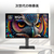 MSI 26．5インチ QD-OLEDディスプレイ PRO MAX ブラック PRO-MAX-271QPX14G-イメージ2