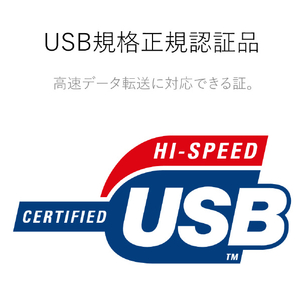 エレコム USB2．0ケーブル(2．0m) ホワイト U2C-BN20WH-イメージ3