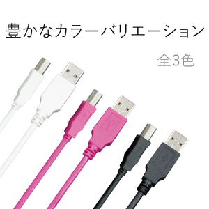 エレコム USB2．0ケーブル(2．0m) ホワイト U2C-BN20WH-イメージ7