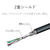 エレコム USB2．0ケーブル(2．0m) ホワイト U2C-BN20WH-イメージ5