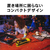 オーディオテクニカ サウンドバーガー イエロー AT-SB727 YL-イメージ11