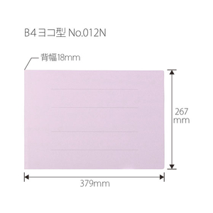 プラス フラットファイル ノンステッチ B4ヨコ バイオレット NO.012N F877315-78262-イメージ3