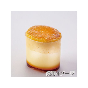 サンフレバー 耐熱デザートカップ アンジェラ AP-H-585055 10個 FC983SA-004739510-イメージ3