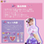 粧美堂 しなこちゃんコラボ メイクBOXセット ｼﾅｺﾁﾔﾝｺﾗﾎﾞﾒｲｸBOXｾﾂﾄ-イメージ4